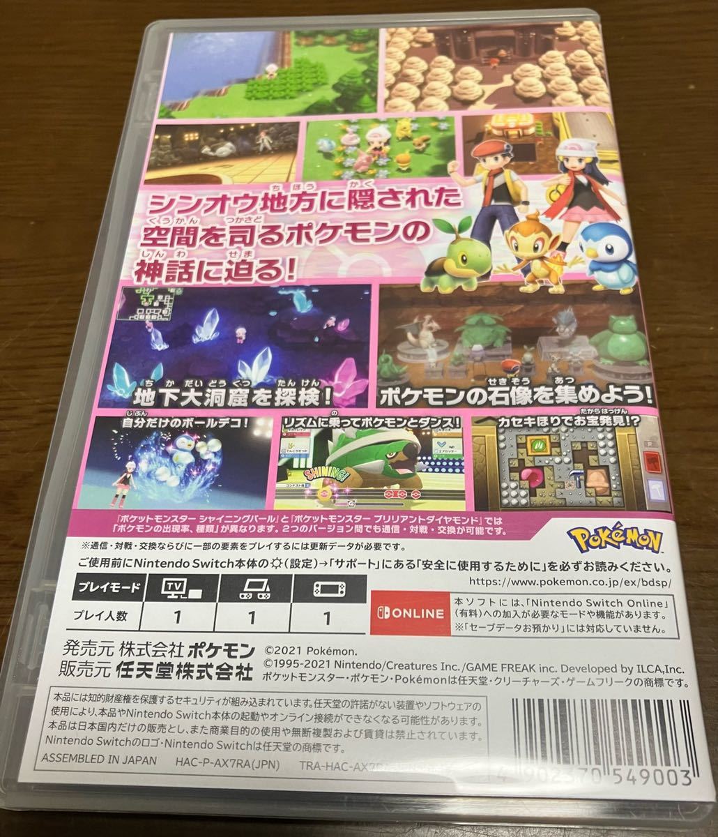 送料無料 中古 ニンテンドースイッチ ソフト まとめ売りセット おすそ