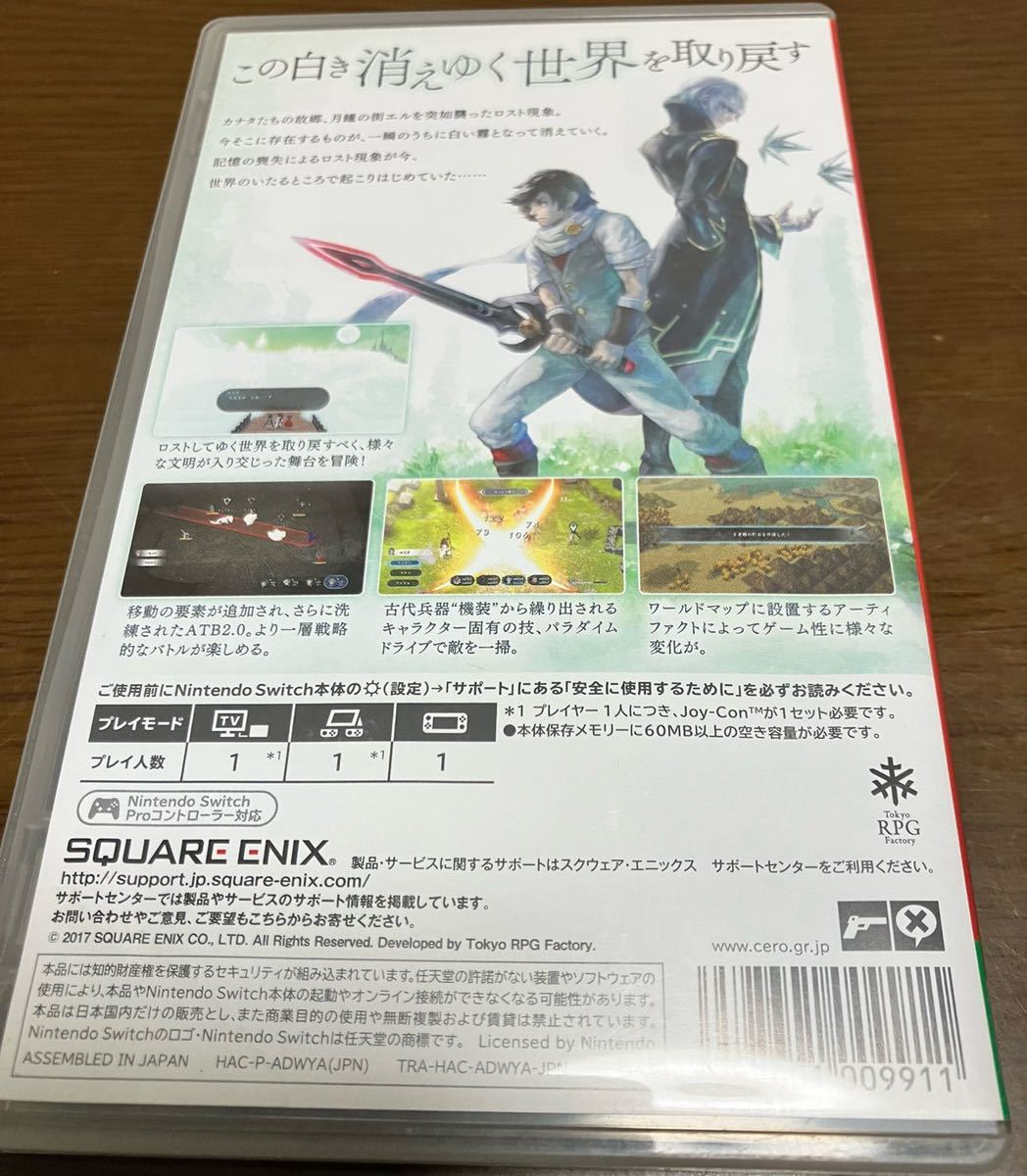 送料無料 中古 ニンテンドースイッチ ソフト まとめ売りセット 送料無料 中古 ニンテンドースイッチ ソフト まとめ売りセット