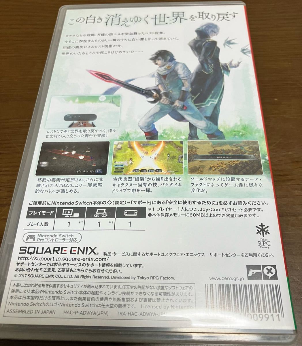 送料無料 中古 ニンテンドースイッチ ソフト まとめ売りセット おすそわける メイドインワリオ ポケモン アルセウス スプラトゥーン2 大量