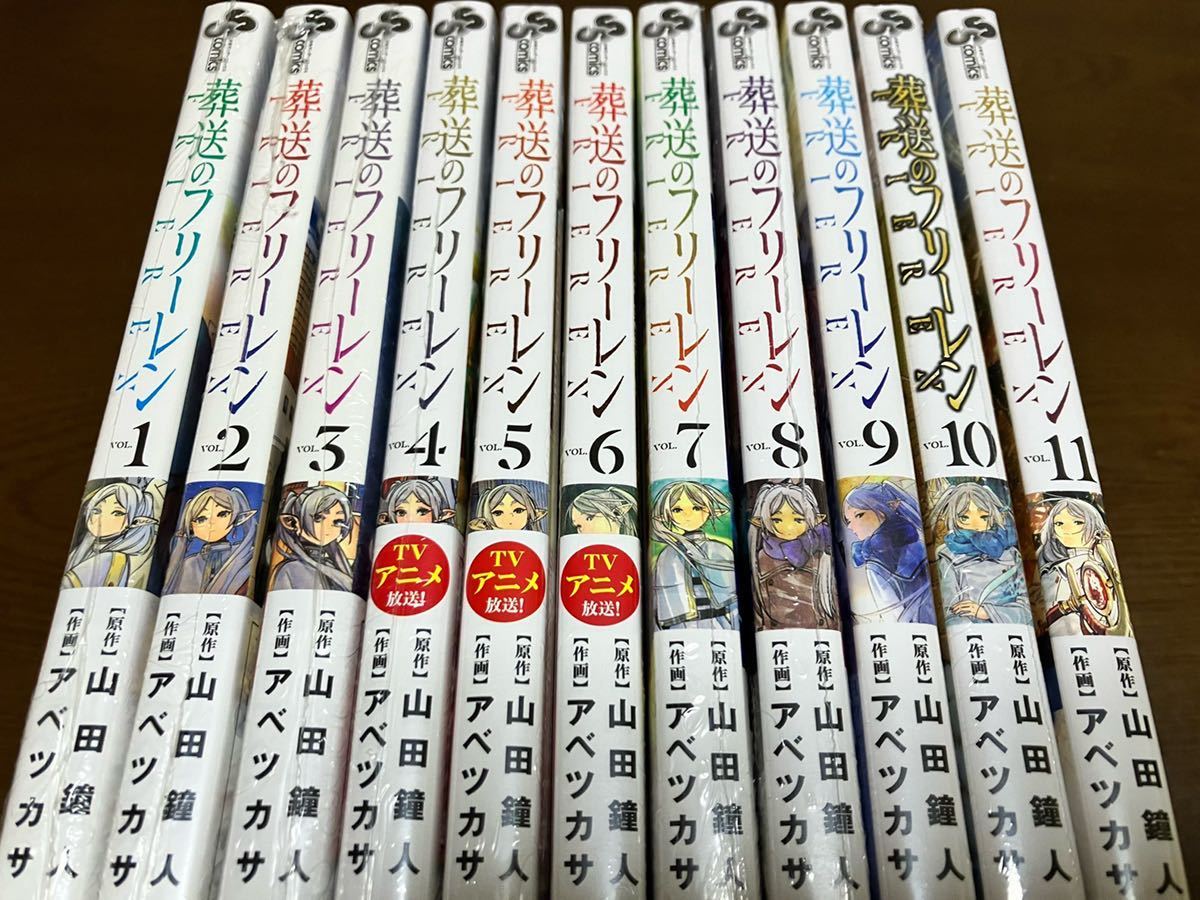 送料込 訳有 新品 葬送のフリーレン 1巻〜12巻 全巻セット 特典 ミニノート フィルム風シール ノベルティ ポストカード キャラクターカード_画像3