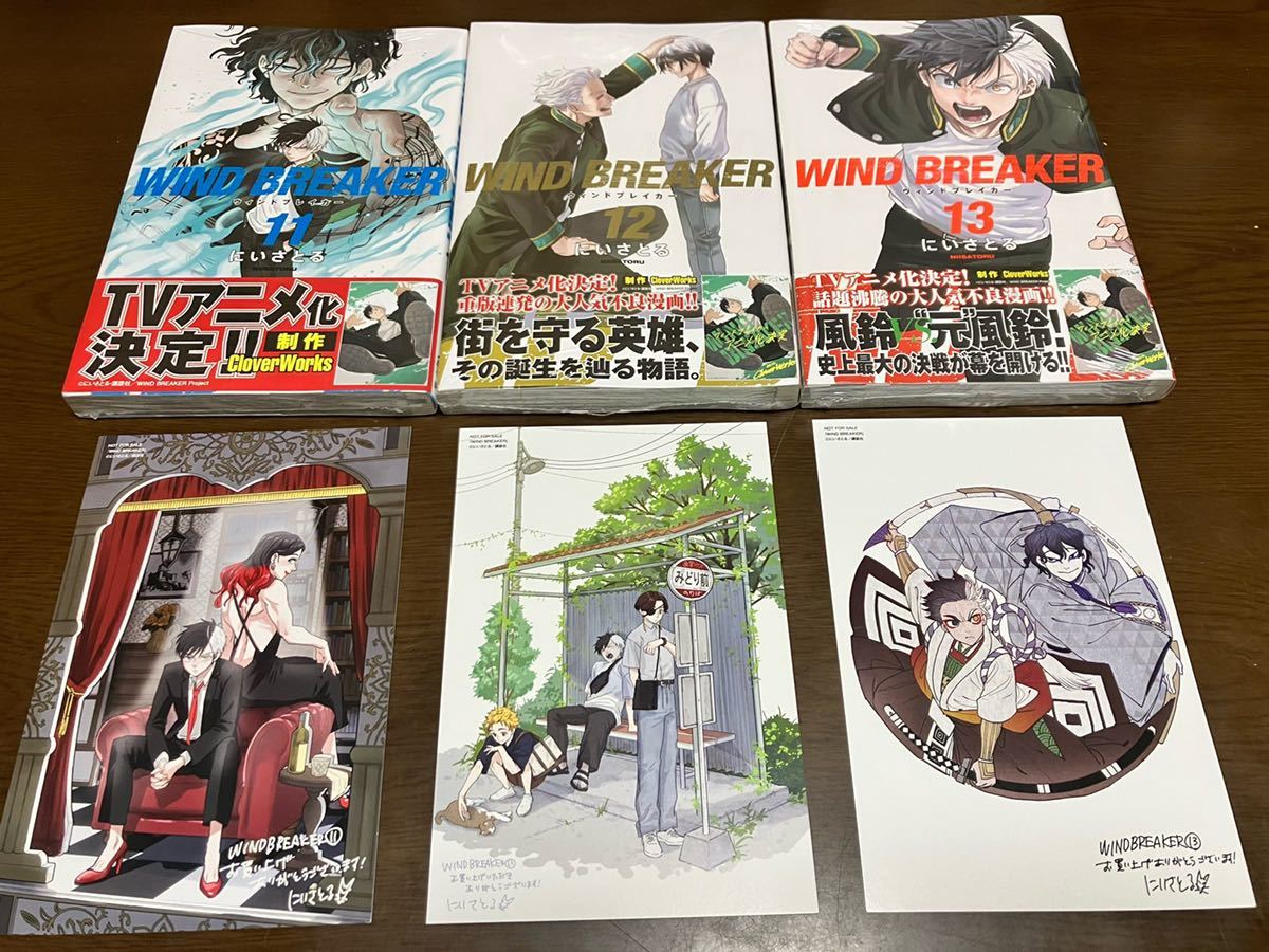 Amazon.co.jp: WIND BREAKER 12巻 : ドラッグストア