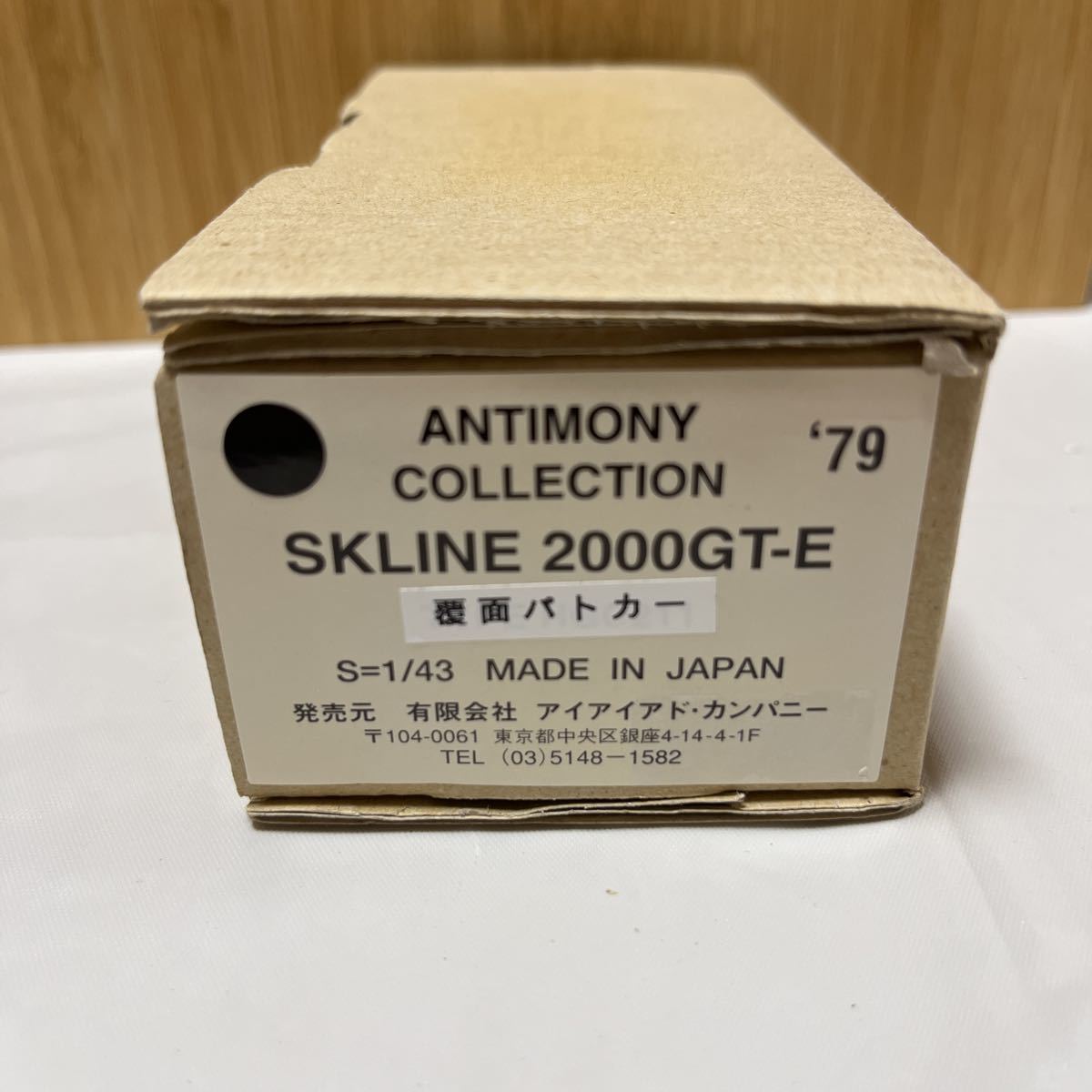 item_image_9