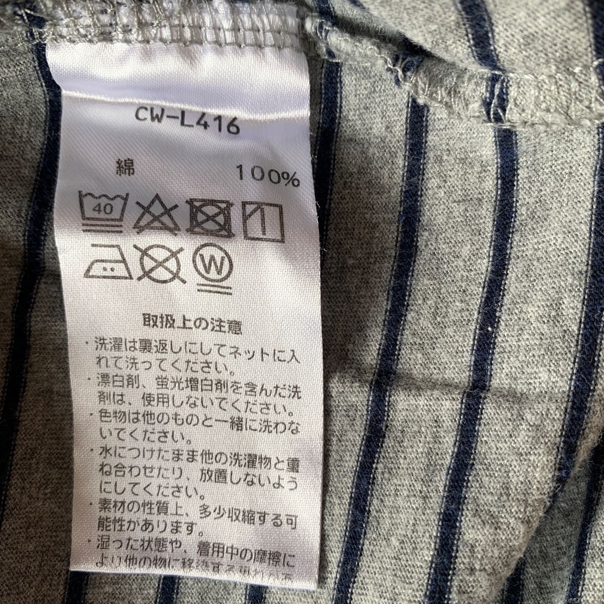 ブルーレーベルカットソー 七分袖 赤チェック デニム40 - yourlabo.co.jp