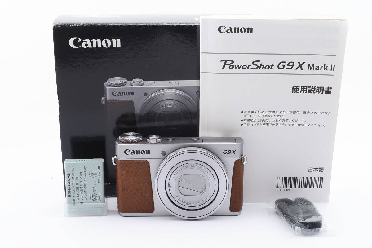 2022秋冬新作】 Canon キヤノン PowerShot ジャンク 元箱.付属品付き