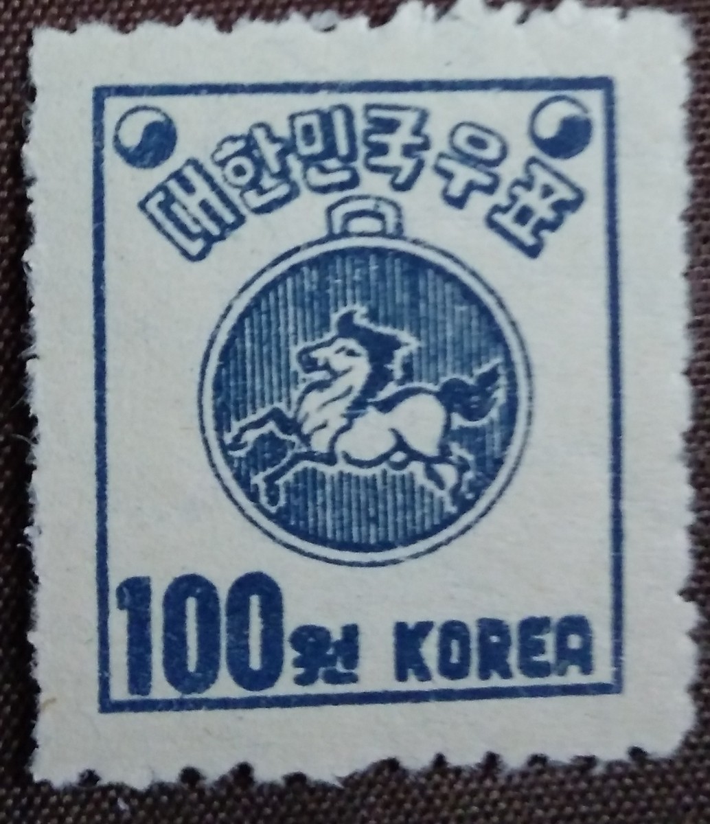 韓国　1951 鶴　龍　国旗　馬　未使用_画像8