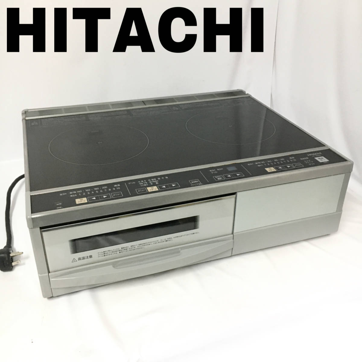 Yahoo!オークション - BF6/43 HITACHI 日立 2口 IHクッキングヒ...