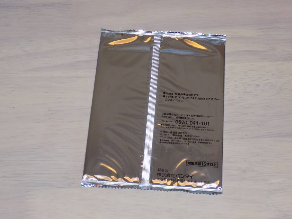 未開封品 魂ネイション2017 来場者特典 豪華クリエイター描き 未開封品 魂ネイション2017 来場者特典 豪華クリエイター描き