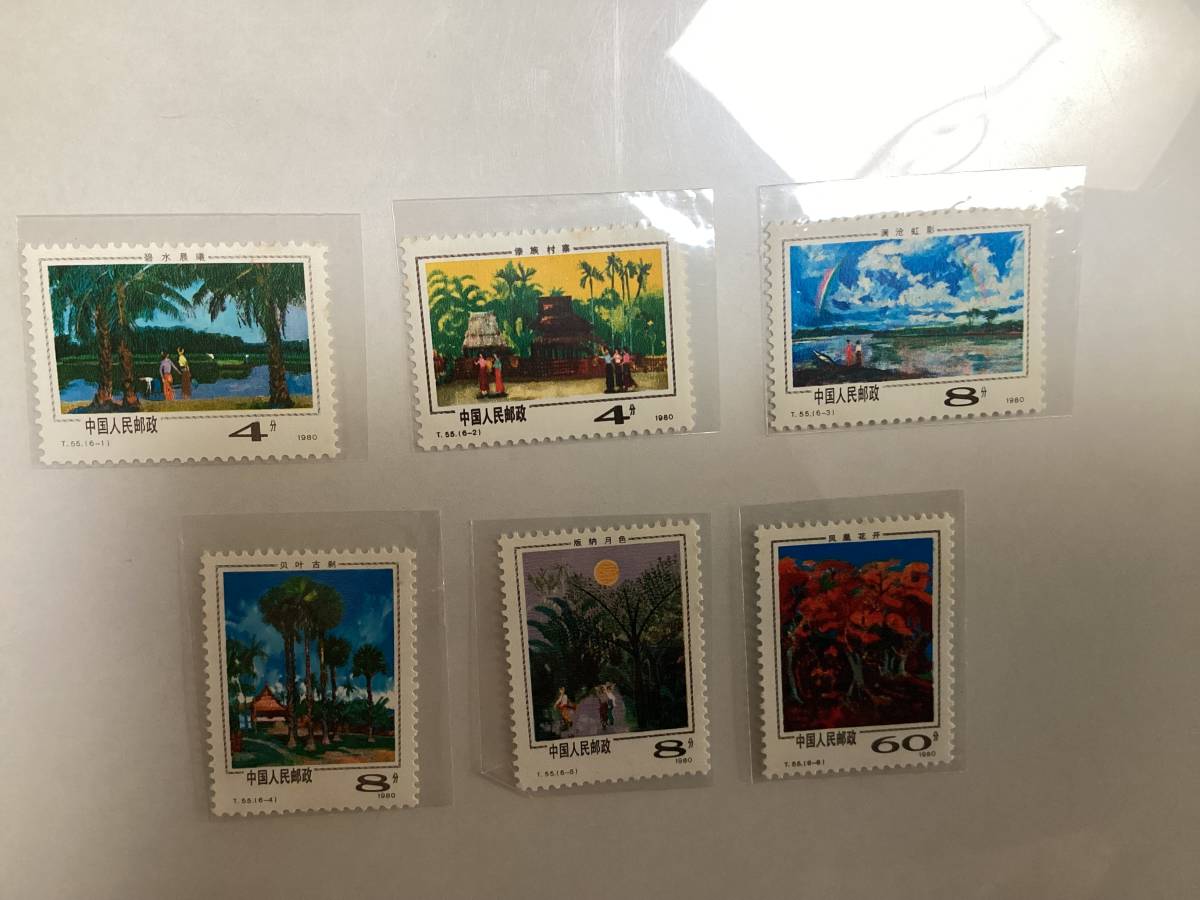 中国切手　未使用品　T55 6種完 _画像2