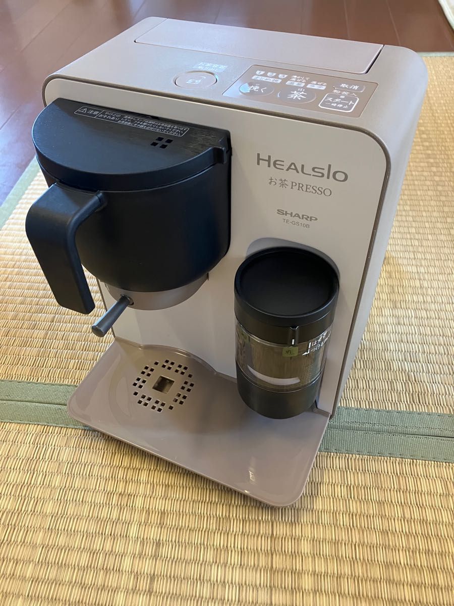 ヘルシオお茶プレッソ TE-GS10B-T(ブラウン系)|PayPayフリマ