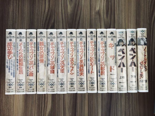 未開封 チャールズチャップリン 作品集 映画 Classic Film Collection 全11巻VHS セット おまけ ベンハー ノートルダムのせむし男_画像3