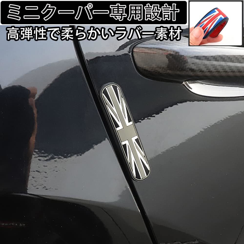 MINI防撞-グレー-【2個セット】 BMW MINI ミニクーパー専用 サイドドアガード ドアトリム R50 R52 R53_画像2