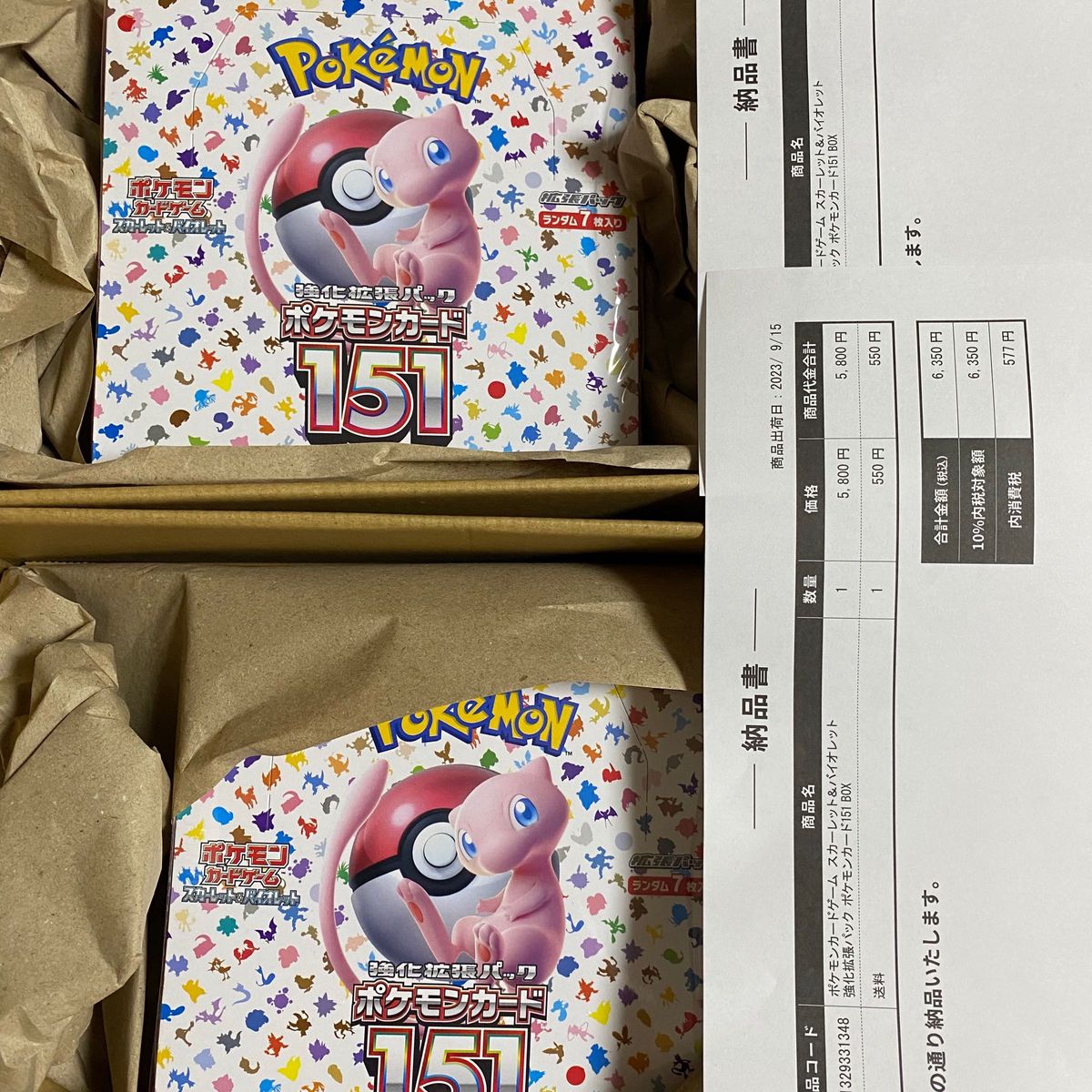 ポケセン産 ポケモン151box シュリンク納品書付き ポケモンカード 