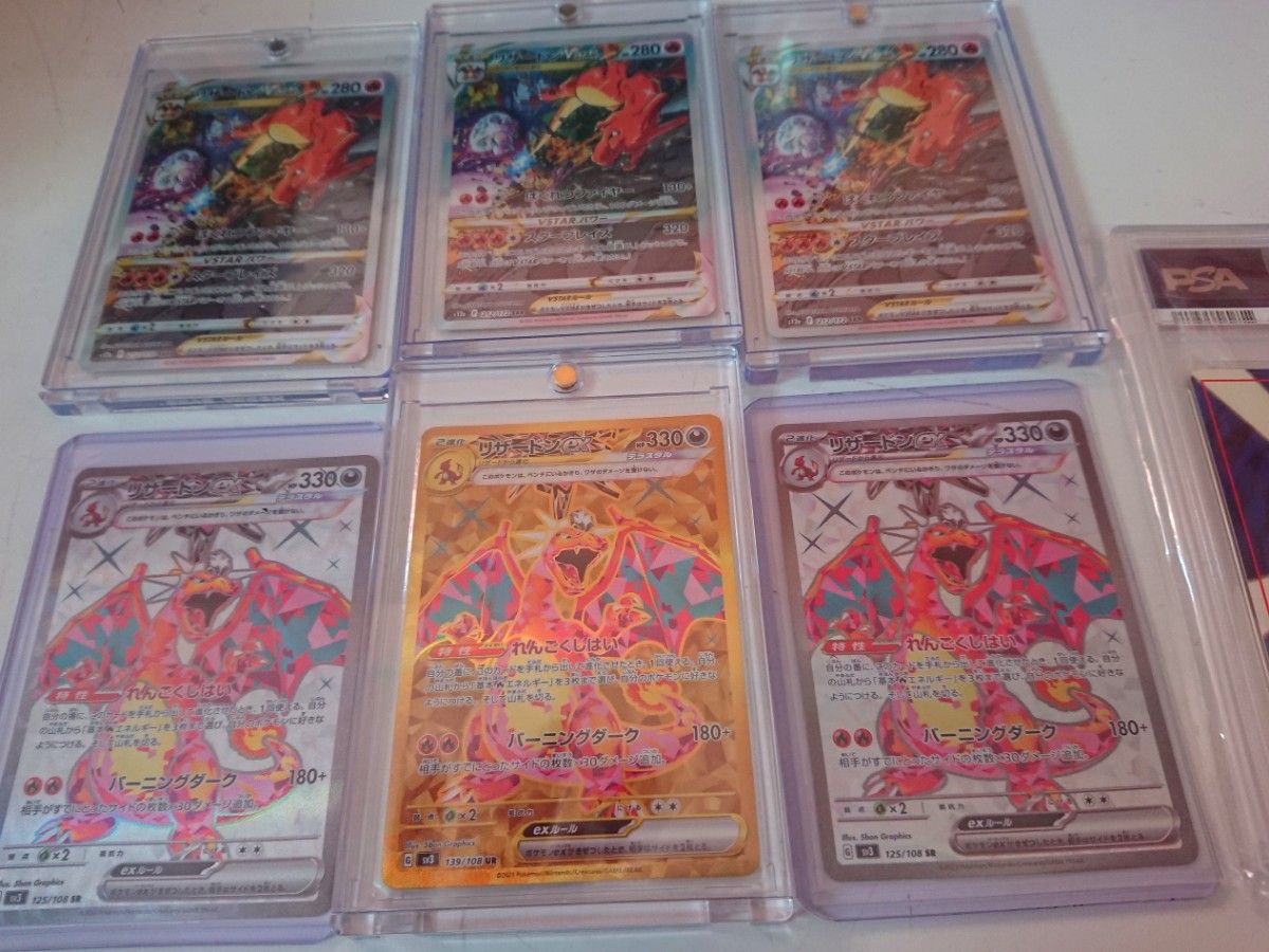 ★リザードンまとめ売り祭り★ ポケモンカード