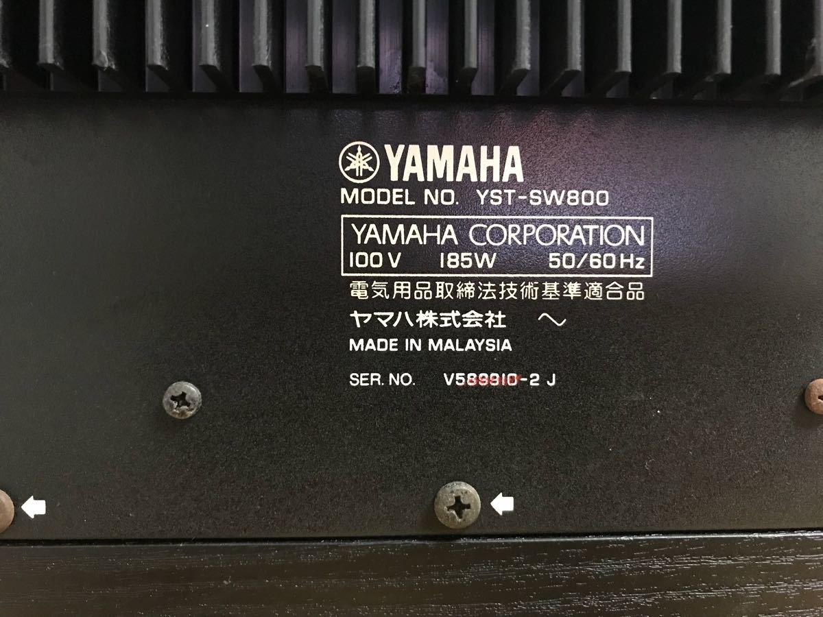 YAMAHA Yamaha YST-SW800