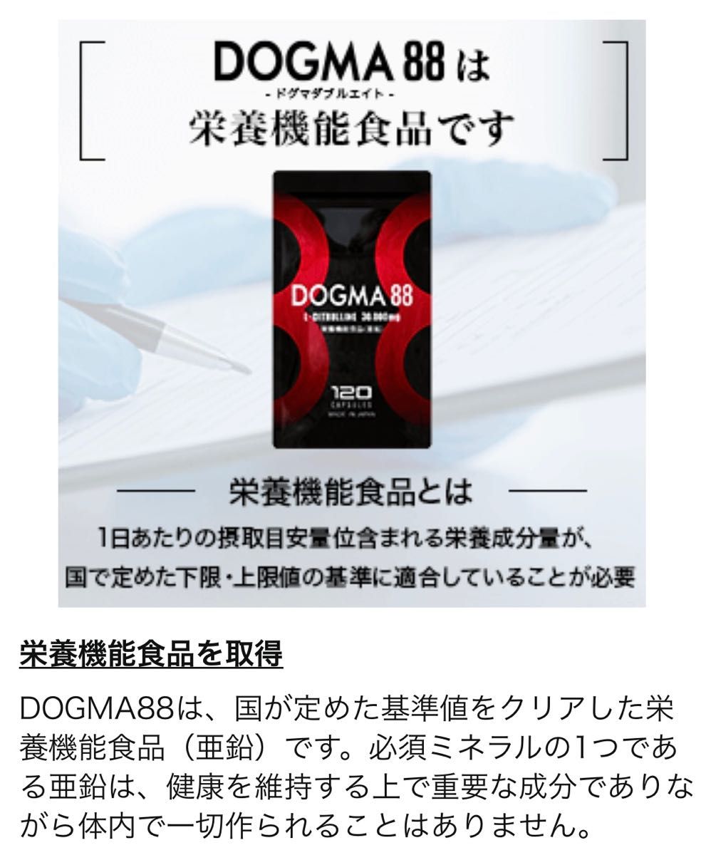 大人気★シトルリン　アルギニン　亜鉛　栄養機能食品　日本製　無添加　ダイエット　健康　精力　マカ　必須アミノ酸　EAA HMB