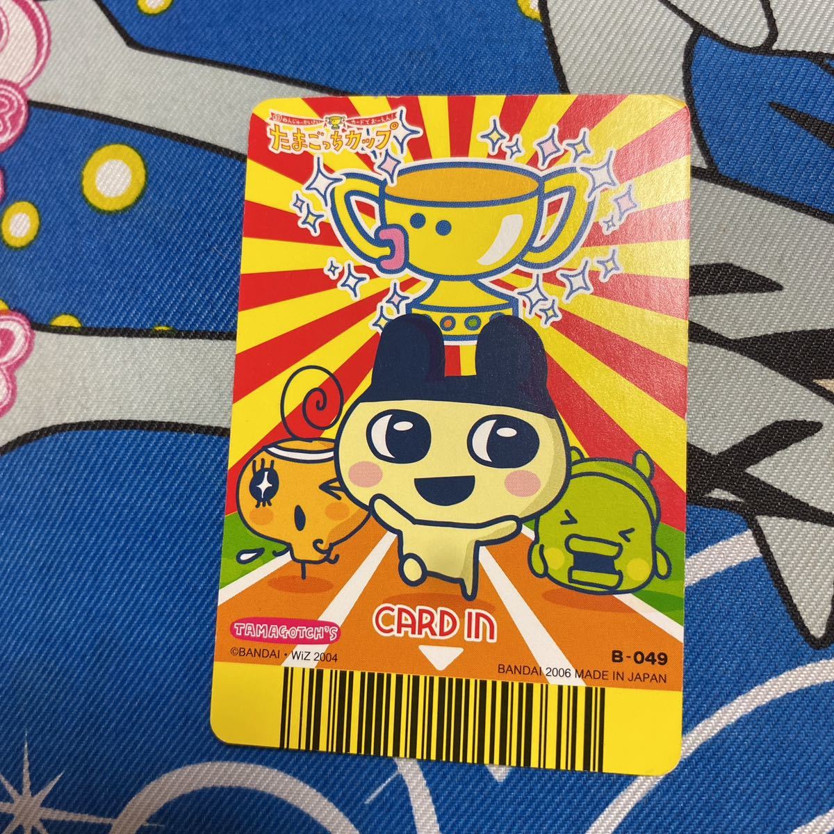 ミニレター可 たまごっちカップ データカードダス カード ごっち ミニレター可 たまごっちカップ データカードダス カード ごっち