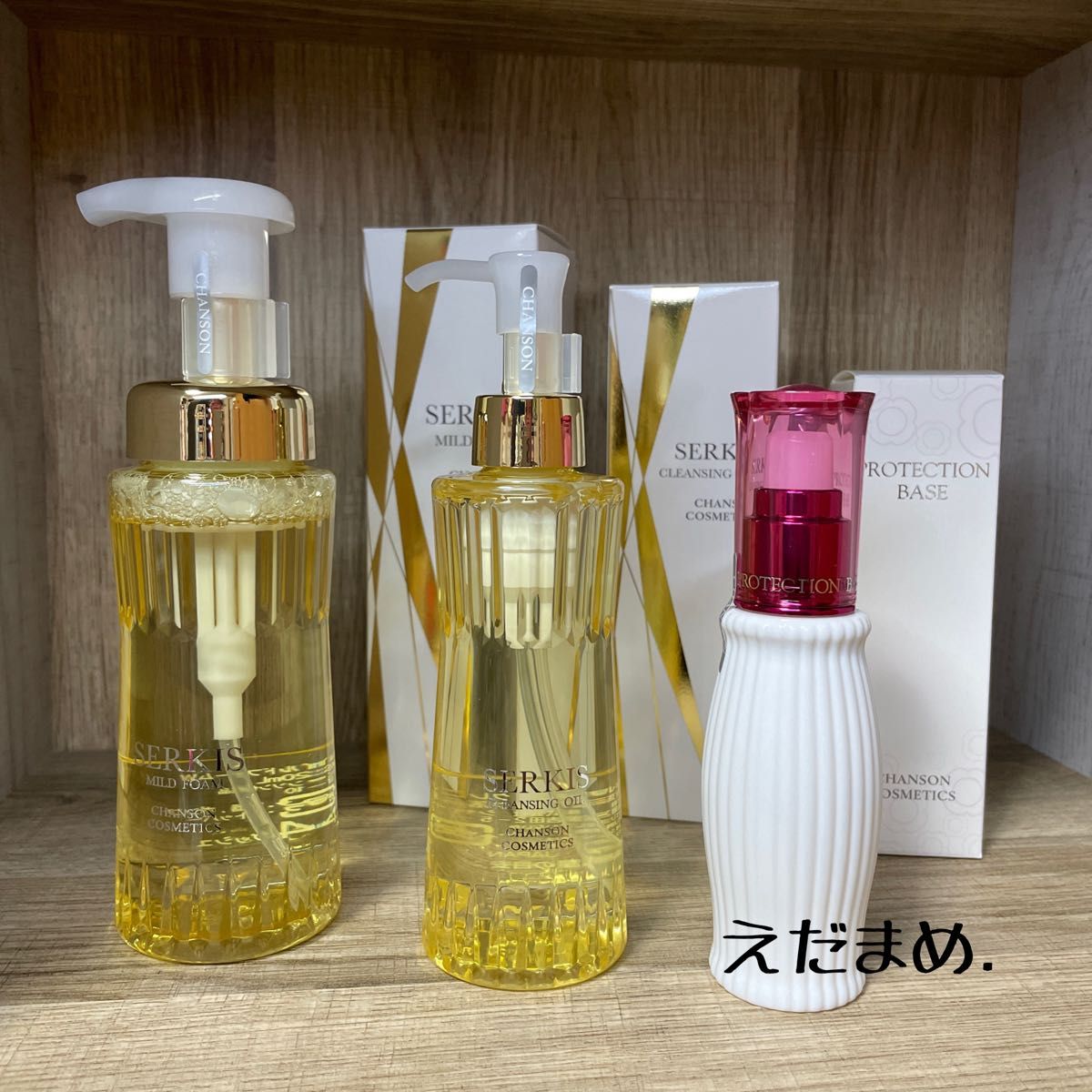 シャンソン化粧品 リフトライズ ローション30袋(3ml) - 基礎化粧品