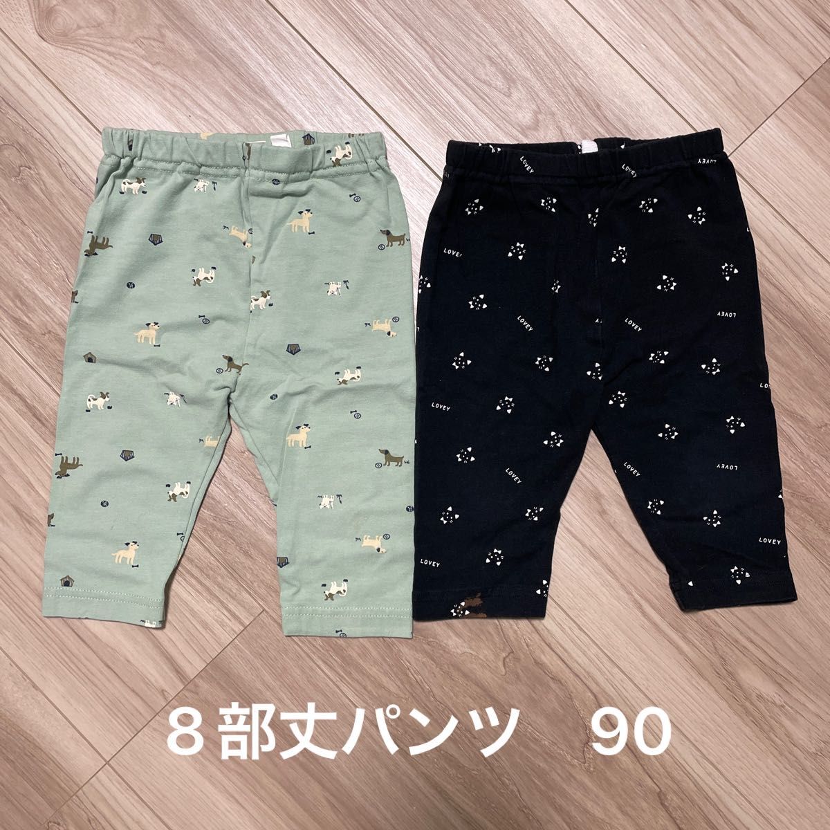 90カンゴール長ズボンストレッチパンツ
ロングパンツ