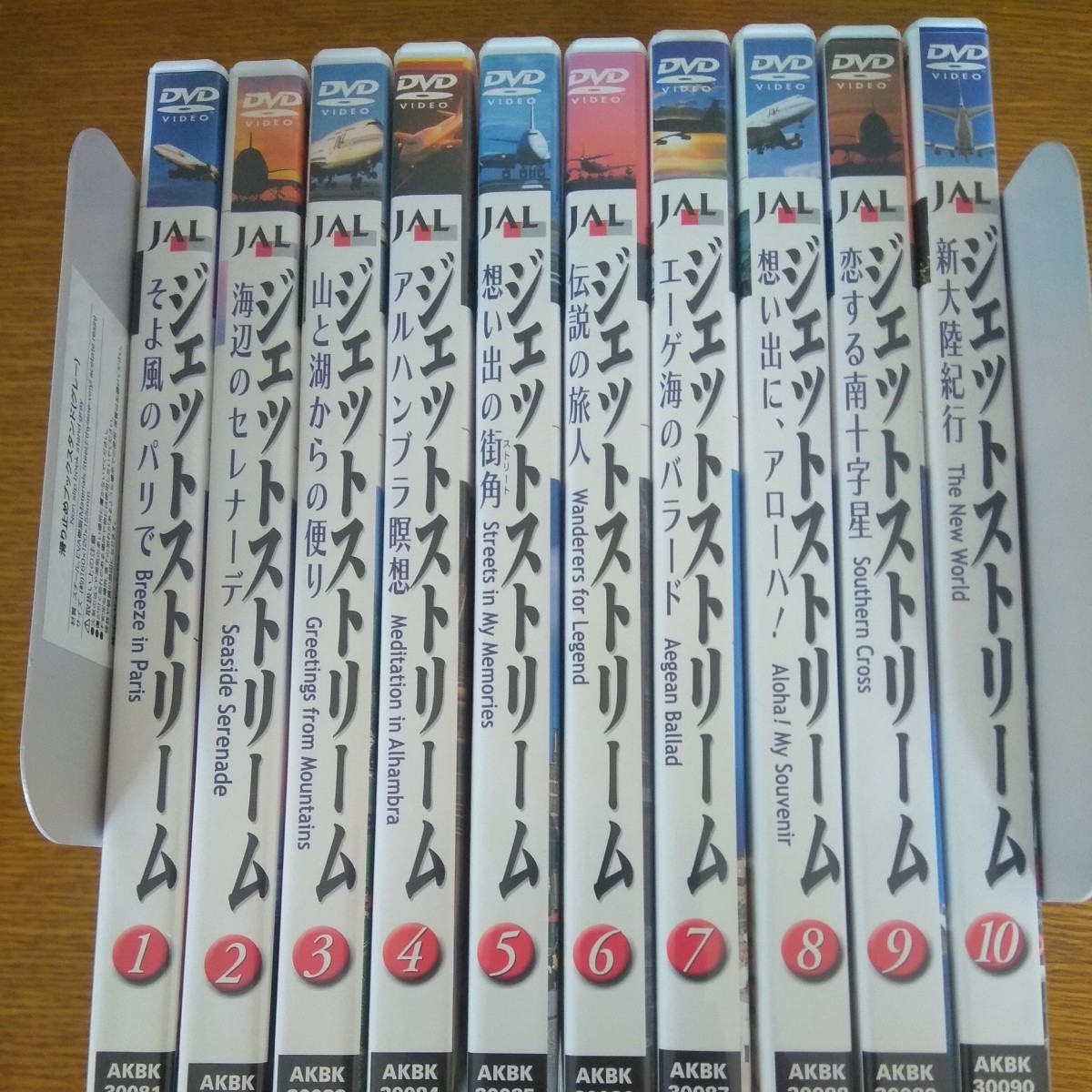 DVD　　　ジェットストリーム全10巻セット_画像1