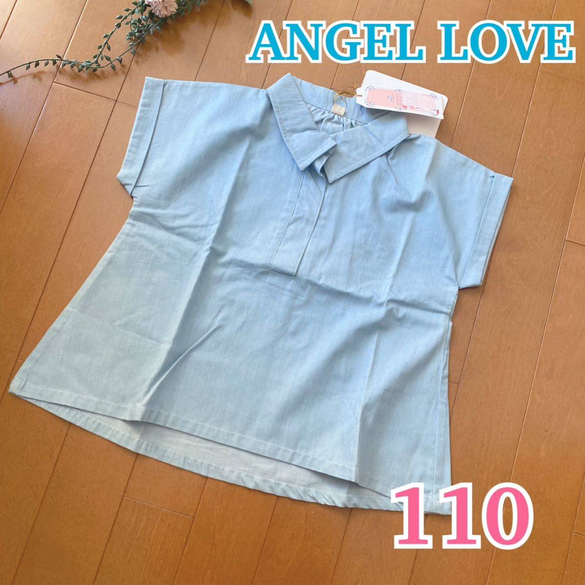 新品 ★ ANGEL LOVE ★ エンジェルラブ スキッパーシャツ /トップス 半袖 ブラウス / インディゴ ブルー / コットン 綿 / 110_画像1