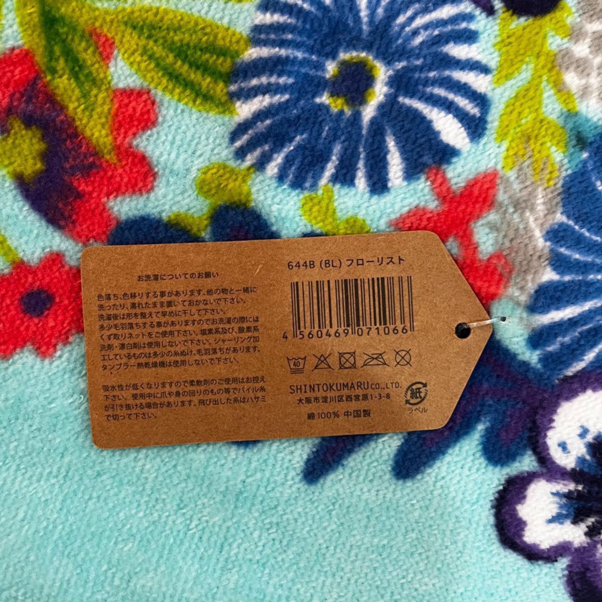 【新品】ハワイアン　シャーリングバスタオル　花柄　トロピカルフラワー　ブルー