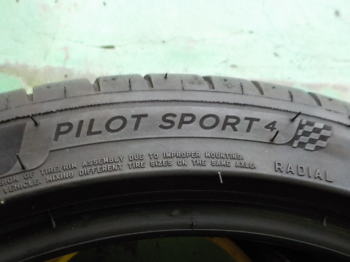 5) 6380c ミシュラン ＰＩＬＯＴ ＳＰＯＲＴ４ 205/45R17 ４本セット 2020年製_画像10