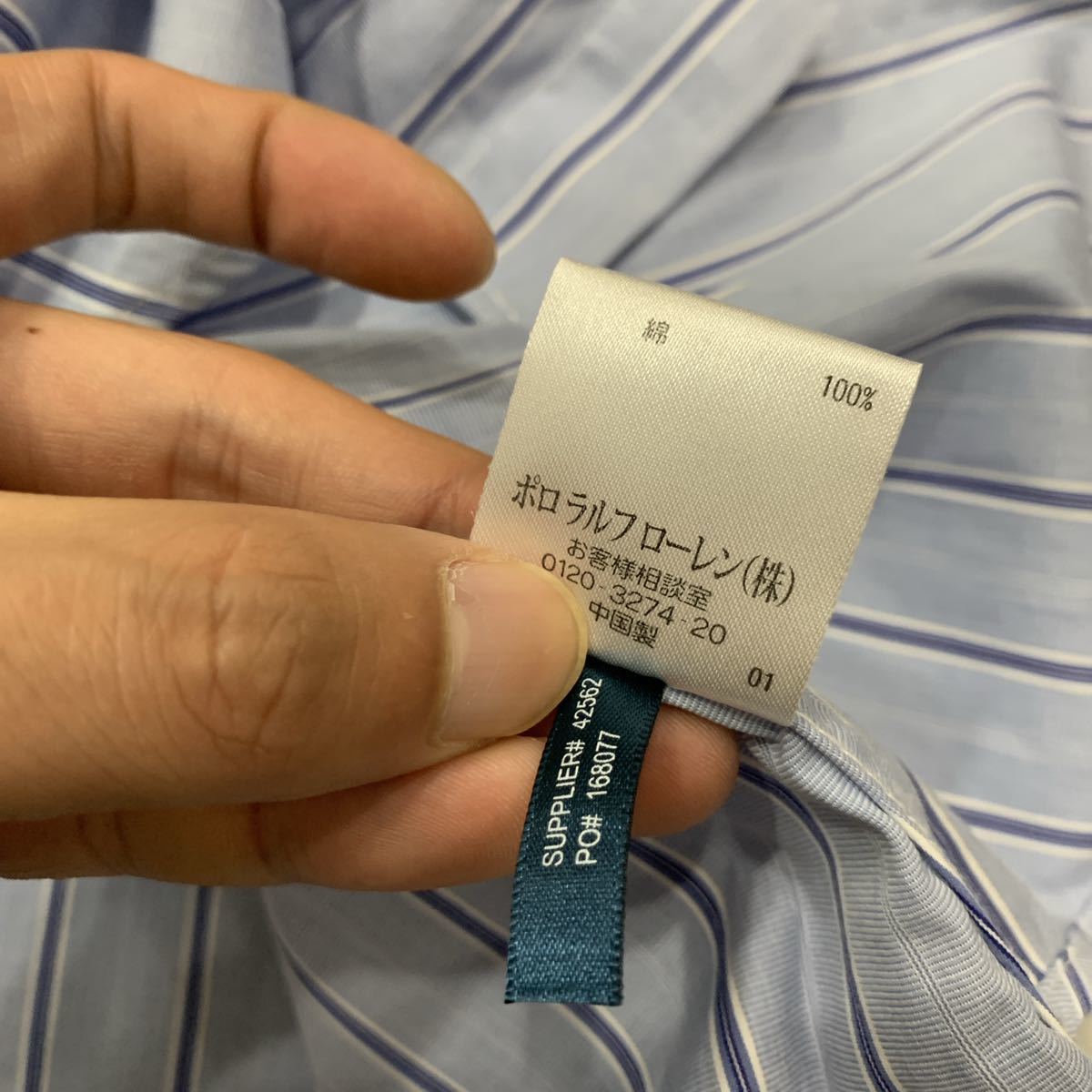 D ＊ 国内正規品 '洗練されたシルエット' RALPH LAUREN ラルフローレン 長袖 ストライプ柄 ボタンシャツ size9 レディース トップス_画像6