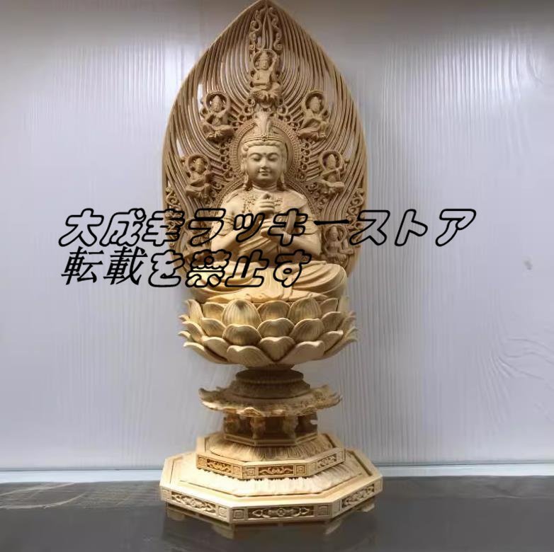 店長特選 仏教工芸品　木彫仏教　精密彫刻　仏師で仕上げ品 釈迦牟尼仏像　檜木 高約31cm F1814