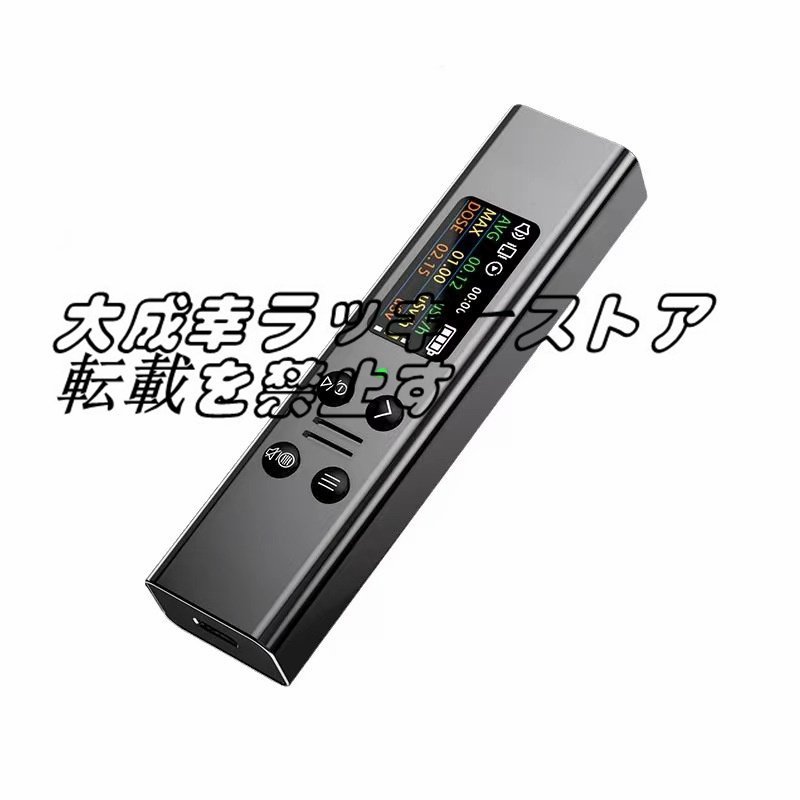 店長特選 放射線測定器 高精度 高感度 ガイガーカウンター アラーム機能 核放射線検出器 β線/γ線/X線 測定 コンパクト 警報器 F1582