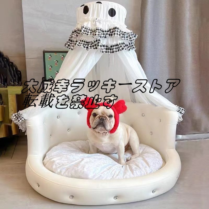超人気 ベッド プリンセス 小型犬用 犬 ラグジュアリー ペット 超人気 ベッド プリンセス 小型犬用 犬 ラグジュアリー ペット