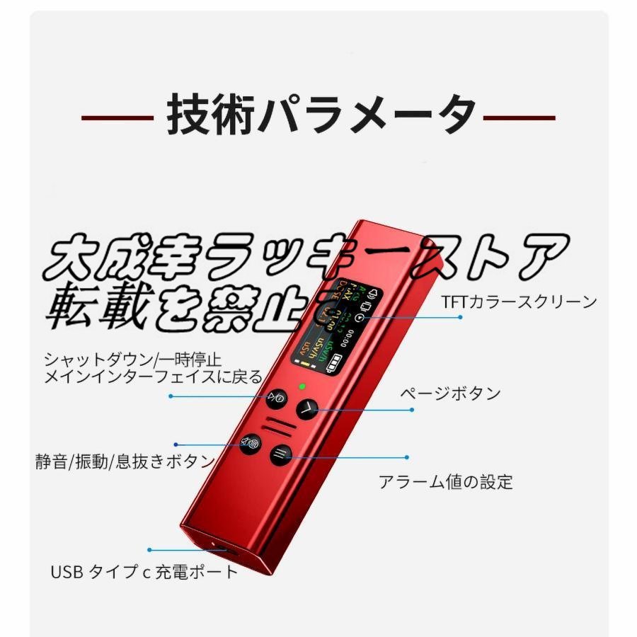 店長特選 放射線測定器 高精度 高感度 ガイガーカウンター 店長特選 放射線測定器 高精度 高感度 ガイガーカウンター