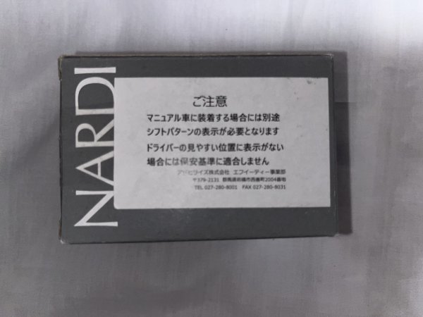 ★送料無料　NARDI ナルディ NN14 エボリューション シフトノブ ブラックレザー 正規輸入品_画像はイメージです。