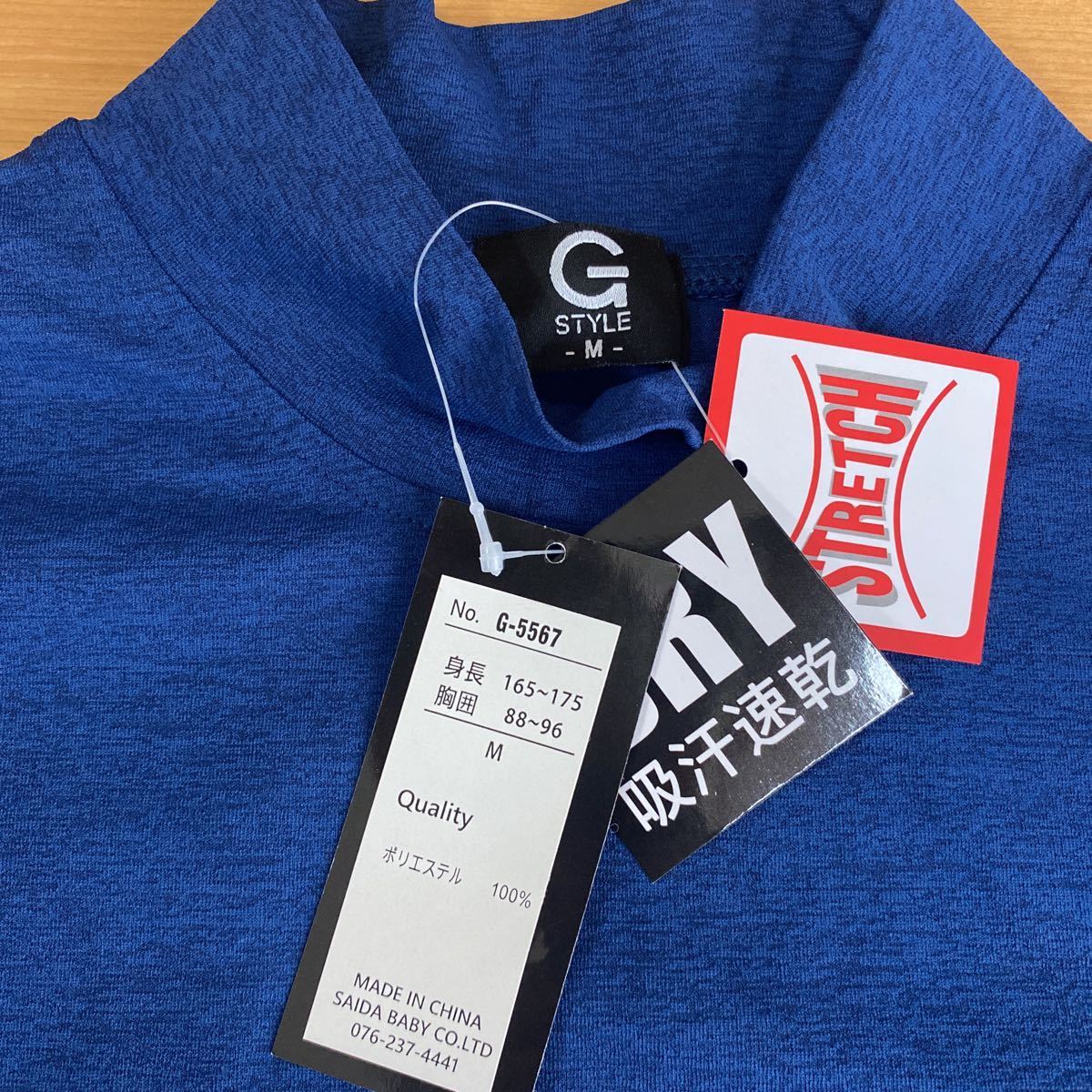 M モックネック G-STYLE 新品 半袖Tシャツ トップス 紺 吸汗速乾 M モックネック G-STYLE 新品 半袖Tシャツ トップス 紺 吸汗速乾