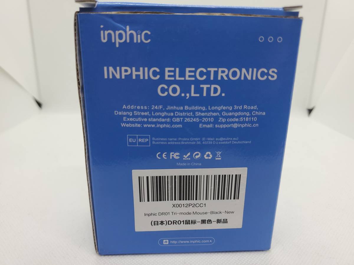 充電式 Inphic 2.4Gワイヤレスマウス 静音 3モード Bluetooth 5.0/4.0+USB マルチデバイス接続 エルゴノミクスマウス 未使用_画像5