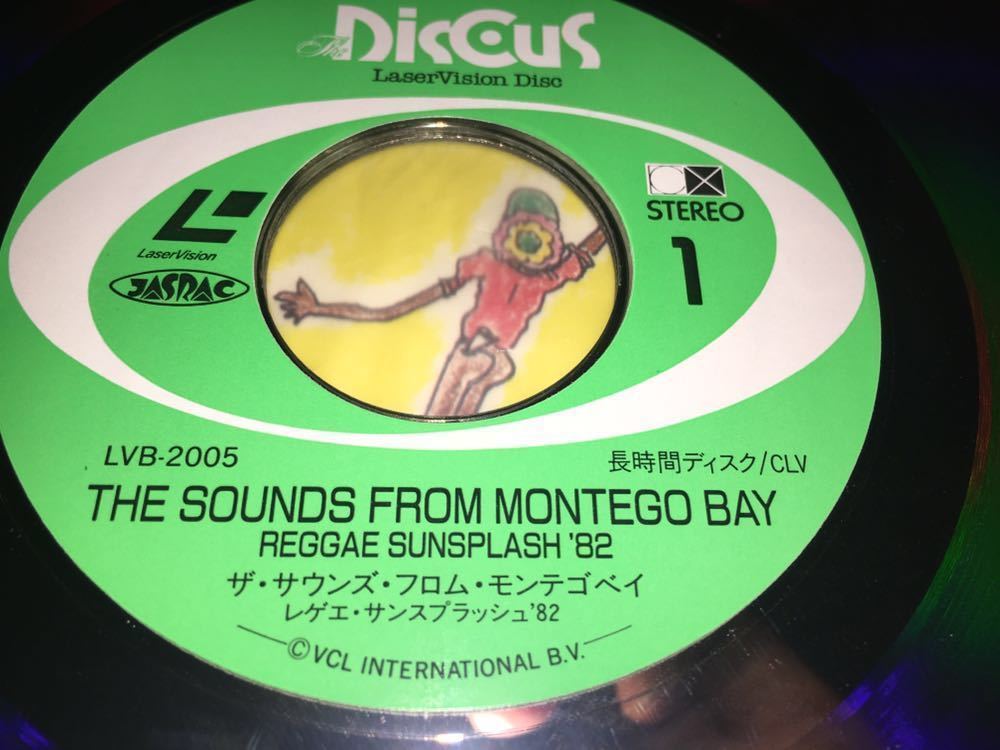 V.A.* used LD domestic record with belt [ The *saunz*f rom * monte go Bay ]