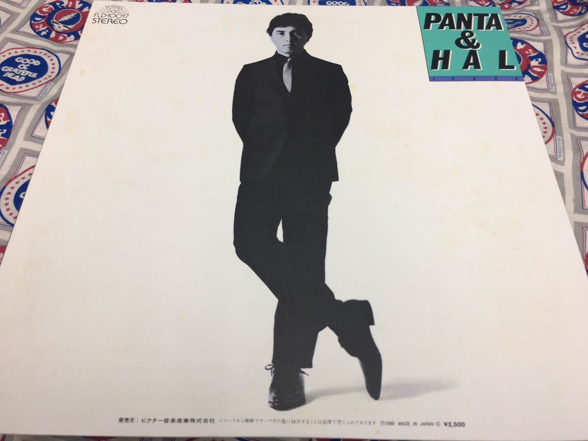 Panta&Hal★中古LP国内盤「パンタ～1980X」_画像1