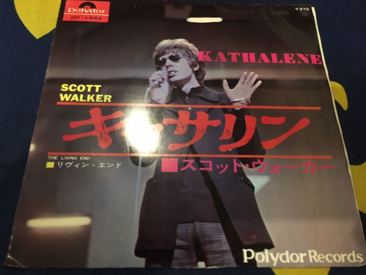 Scott Walker★中古7'シングル国内盤「スコット・ウオーカー～キャサリン」_画像1