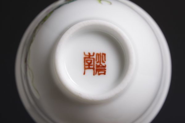 6534 中国陶器 在銘 粉彩薄造朝顔図杯 小杯 杯 煎茶碗 茶道具 茶碗 検:中国 古玩 唐物_画像10