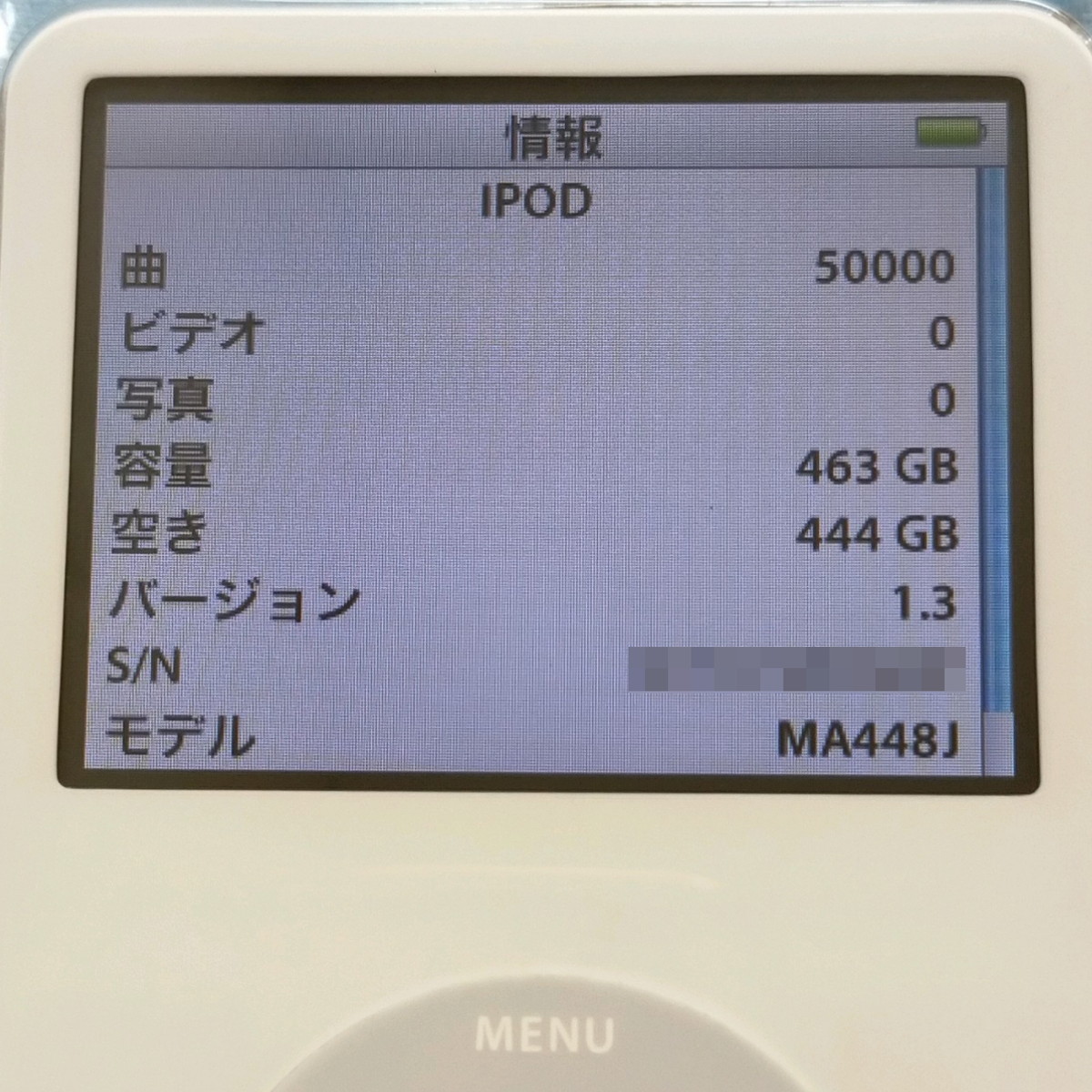 美品】【大容量化】iPod Classic 第5世代 ホワイト 512GB｜Yahoo