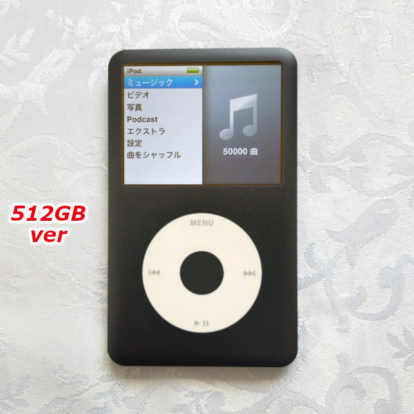 美品】【大容量化】iPod Classic 第6世代 ブラック×ホワイトver 512GB