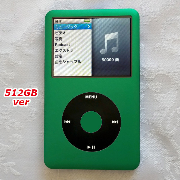 【美品】【大容量化】iPod Classic 第6世代 グリーン×ブラックver 512GB!! A1238