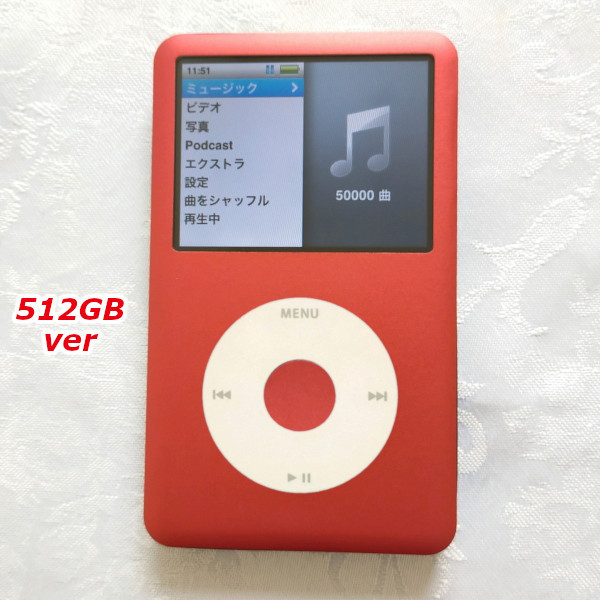 正規取扱店】 【美品】【大容量化】iPod Classic 第6世代 レッド