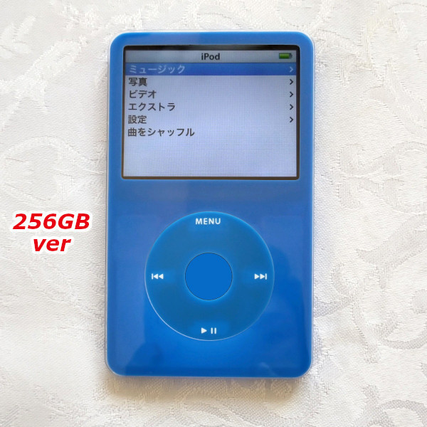 【美品】【大容量化】iPod Classic 第5世代 オールブルーver 256GB!! A1136