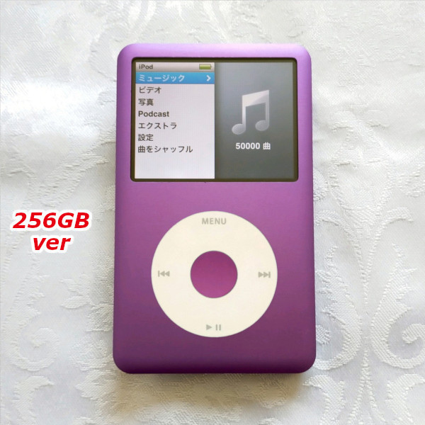 【美品】【大容量化】iPod Classic 第6世代 パープル×ホワイトver 256GB!! A1238のサムネイル
