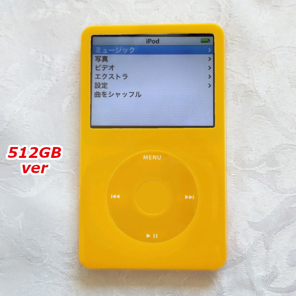 特価ブランド 【美品】【大容量化】iPod Classic 第5世代 オール