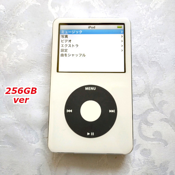 ホットセール 【美品】【大容量化】iPod Classic 第5世代 ホワイト