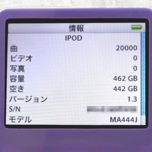 美品】【大容量化】iPod Classic 第5世代 オールパープルver 512GB
