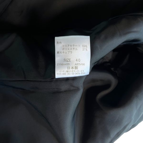 日本製 Courreges クレージュ 2釦 トリアセテート テーラード ジャケット ブレザー スーツ レディース アウター 40 ブラック 黒_画像5