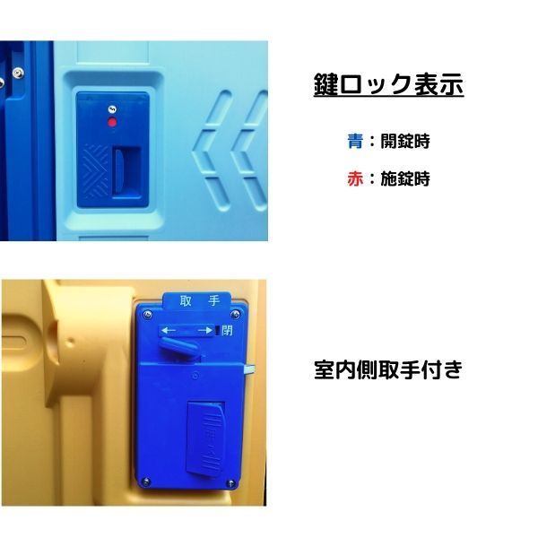 新品 北陸限定 送料無料 洋式軽水洗トイレ(樹脂便器)ポンプ式 新品 北陸限定 送料無料 洋式軽水洗トイレ(樹脂便器)ポンプ式
