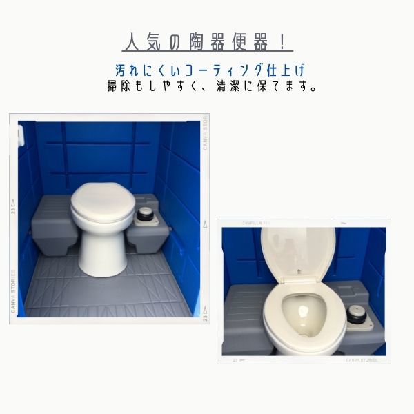 新品 洋式軽水洗トイレ（陶器便器） ポンプ式 給排水工事不要の画像2